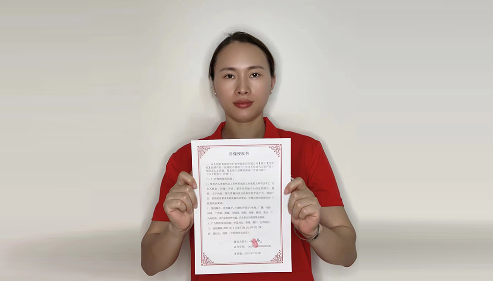 冠军推荐，值得信赖